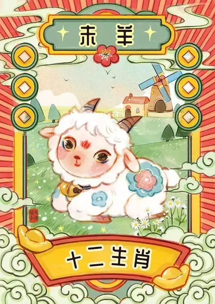 1、今年屬羊人的全年運勢:年屬羊人的全年運勢