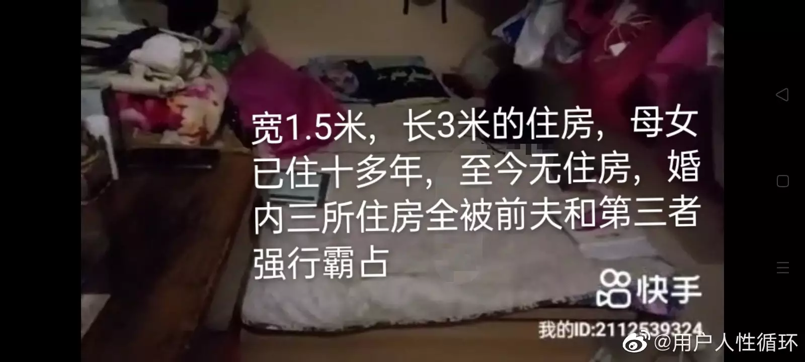 1、老公出軌了，經常夜不歸宿，還會和小三在租屋子那住，我和他好好談過了，若是還想挽回這個家，希望可以收