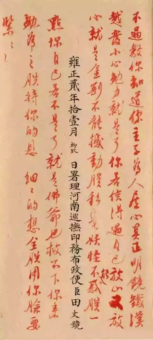 中國有多少個皇帝屬相：皇帝有屬狗的嗎