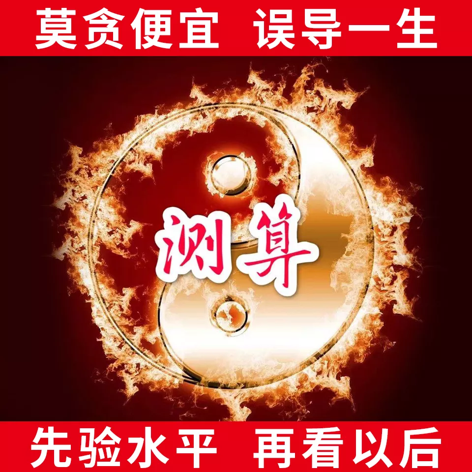 8、姻緣網:一線姻緣網,在哪