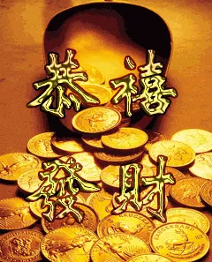 1、當財運不好的時候怎麼辦:當一個人財運一直不好的時候，該怎麼辦？有什麼辦以改變？