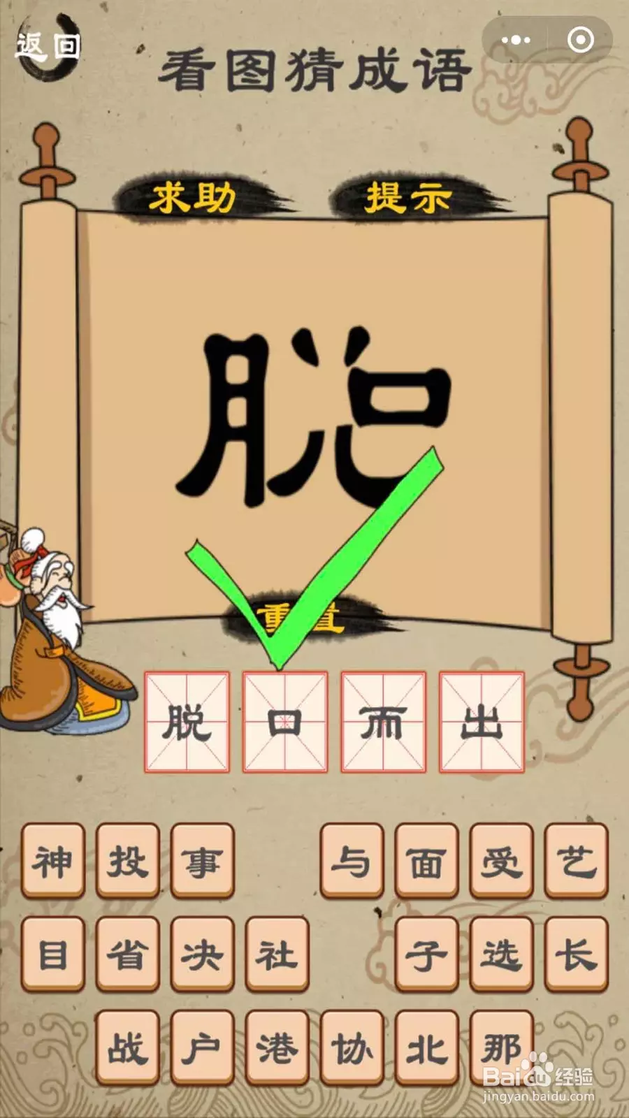 1、男猴六八與女六九婚配嗎:男68年屬猴和女79年屬蛇的婚配嗎?