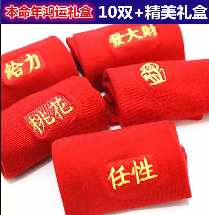 女朋友過生日發紅包十全十美紅包：對象過生日發多少錢的紅包合適?