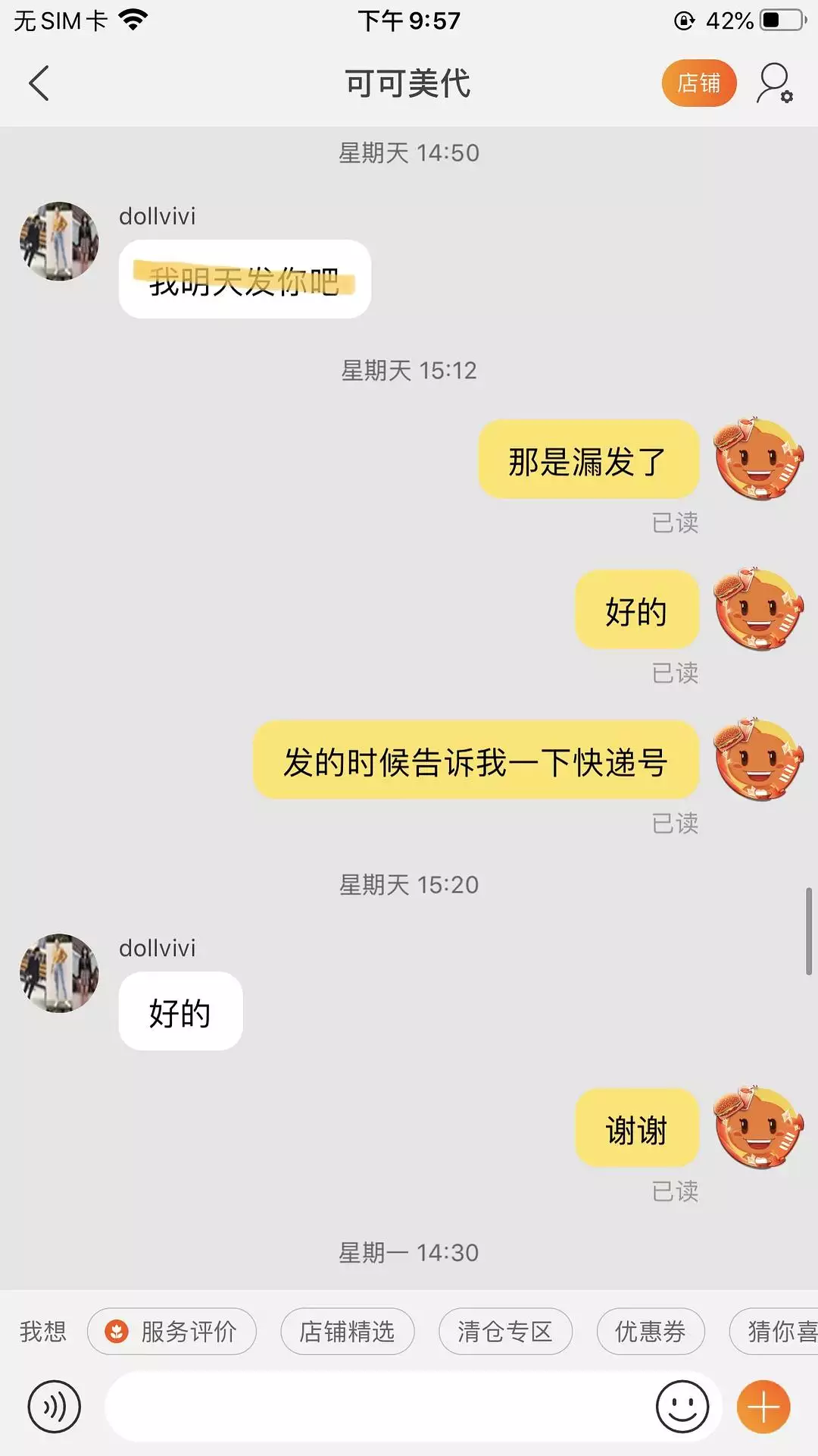 8、某寶兩點之間轉運:某寶轉運怎麼下單？