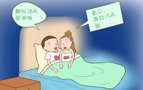 3、有什麼妙招懷上男孩:如何懷上男孩子？比較實用的方法是什麼呢？