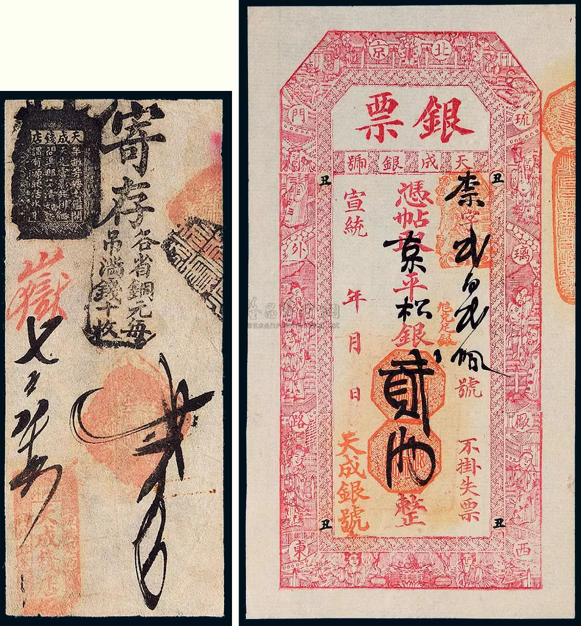 4、81年的雞與75年的龍婚配好嗎:81年的和75年的兔男，他們婚配怎麼樣