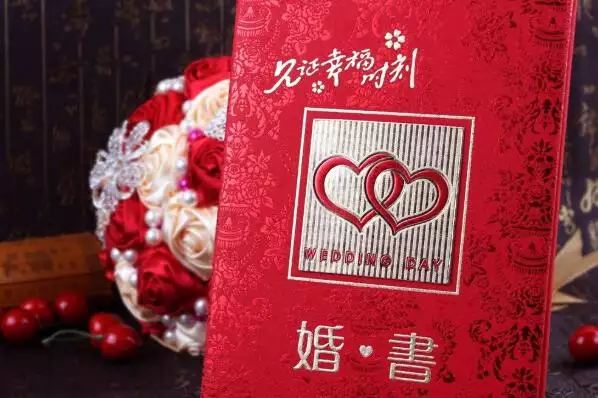 4、什麼是合婚訂婚:訂婚和結婚有什麼區別