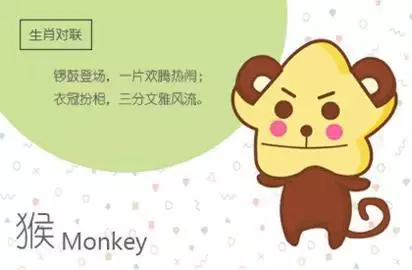 猴女和狗男屬相相配婚姻若何：男屬狗女屬猴婚姻相配若何