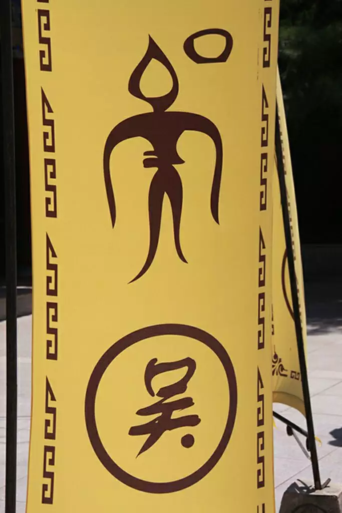 8、女姓朱和男姓郭婚配有什麼衝突嗎:姓郭和姓朱的真的不能娶親嗎？