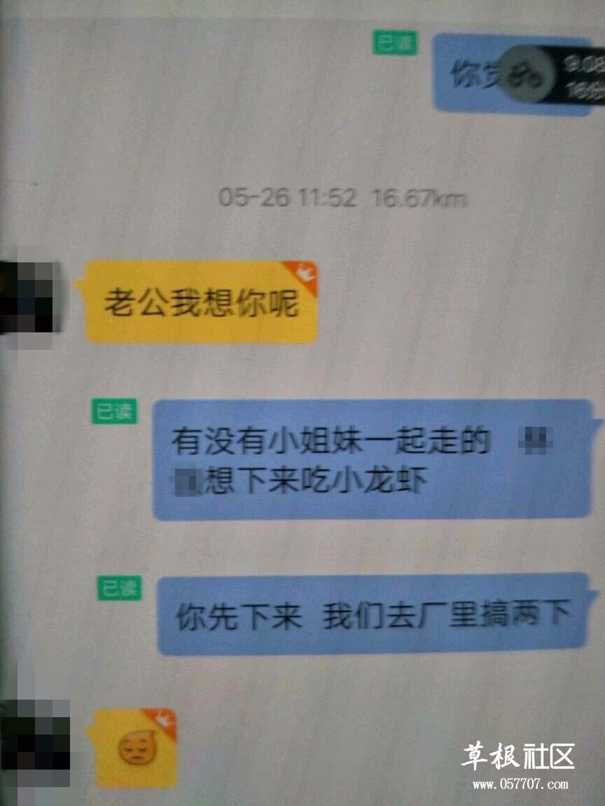 3、老公經常去小三家怎麼辦: