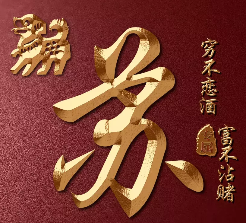 貪寵張妃作勝游的屬相：立秋處署八月問,貪寵張妃作勝游全詩