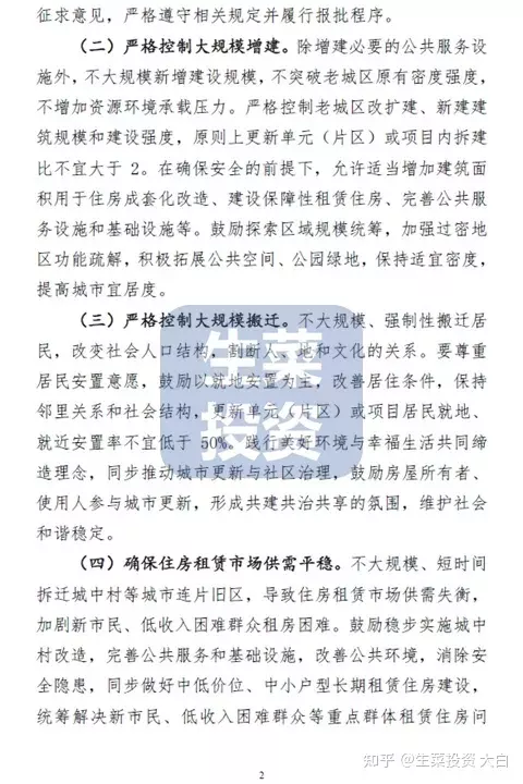 3、已經有兩個女兒了，懷了第三胎去做b超檢查還是個女兒，看來我命里註定不能兒女雙全了？