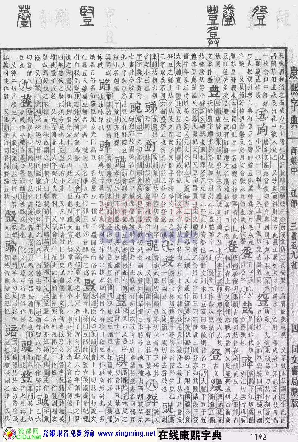 1、高分懸賞，幫朋友算命，不要網上免費的那種，免費的人家早就算過了。什麼瓷都網。