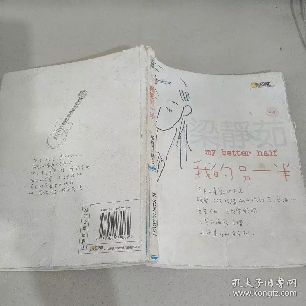 8、我的另一半在哪裡測試:測姓名算姻緣我的另一半在哪裡？姓什麼？