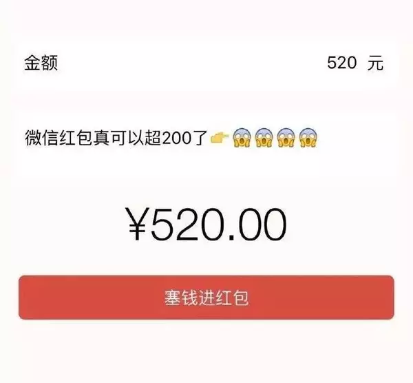 我表白女孩拒絕了，拒絕了為什麼還要發紅包給我，說明什麼？