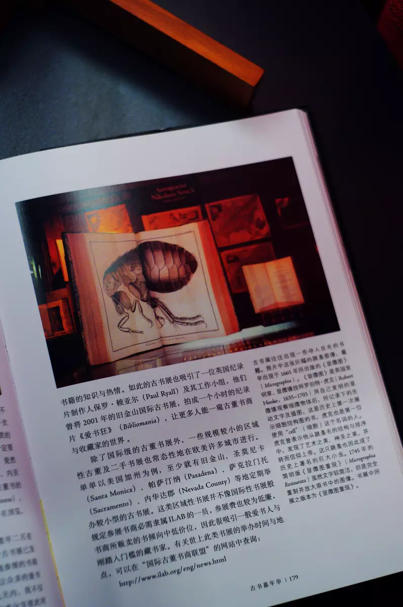被稱為微生物學之父的科學家是（　　）A．羅伯特?虎克B．列文?虎克C．巴斯德D．弗萊
