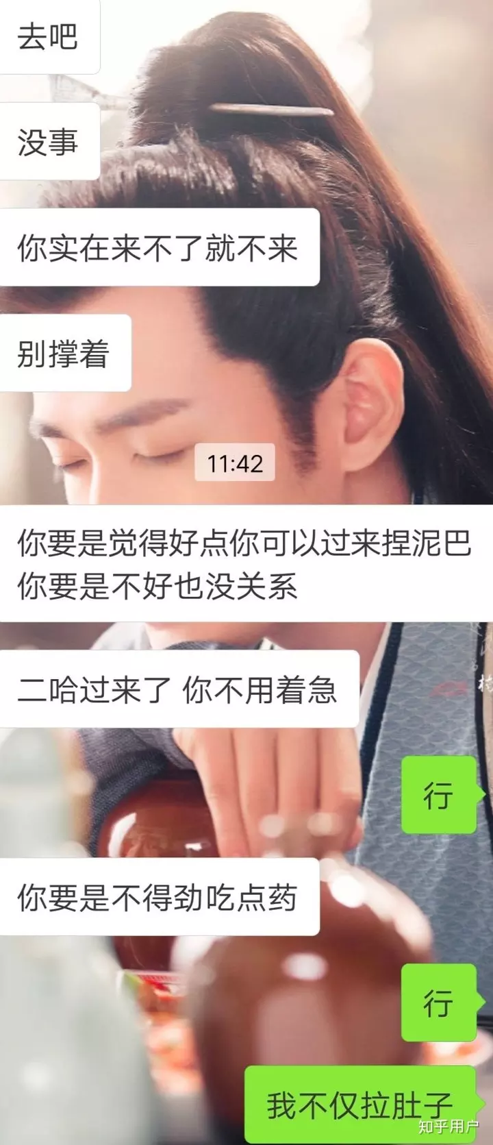2、你和一個同夥玩得很好,這個時刻她拉入第三小我私人 你不喜歡,這時你該怎樣應對？
