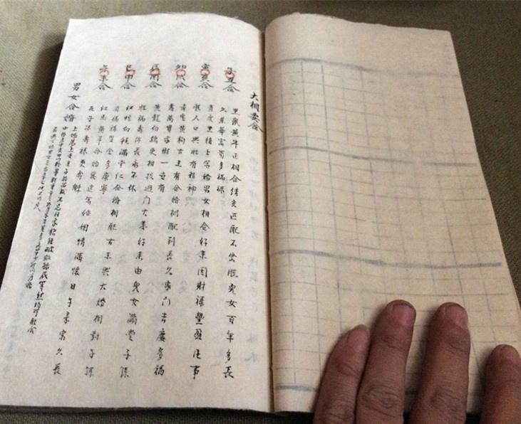 6、八字桃花測算:八字中桃花如何查詢