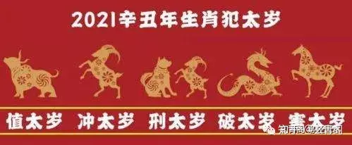 入宅日子與屬相相破的人不在：入夥日子與屬相相破會有影響嗎？