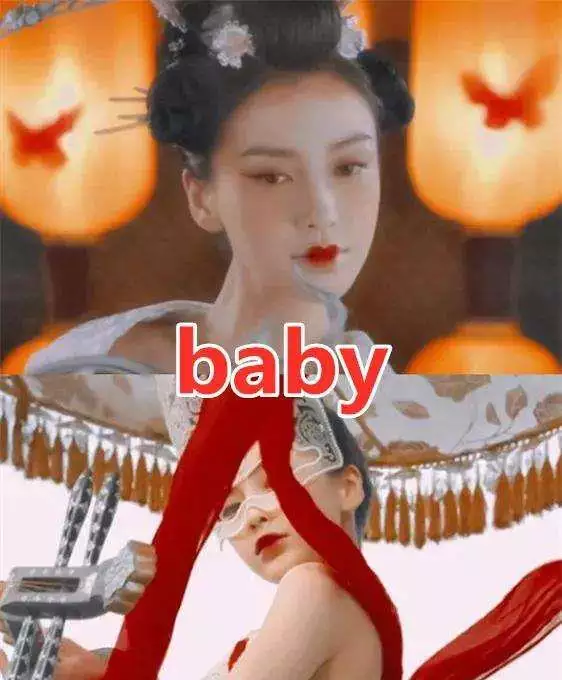傾國傾城是什麼屬相的：傾國傾城是什麼生肖？