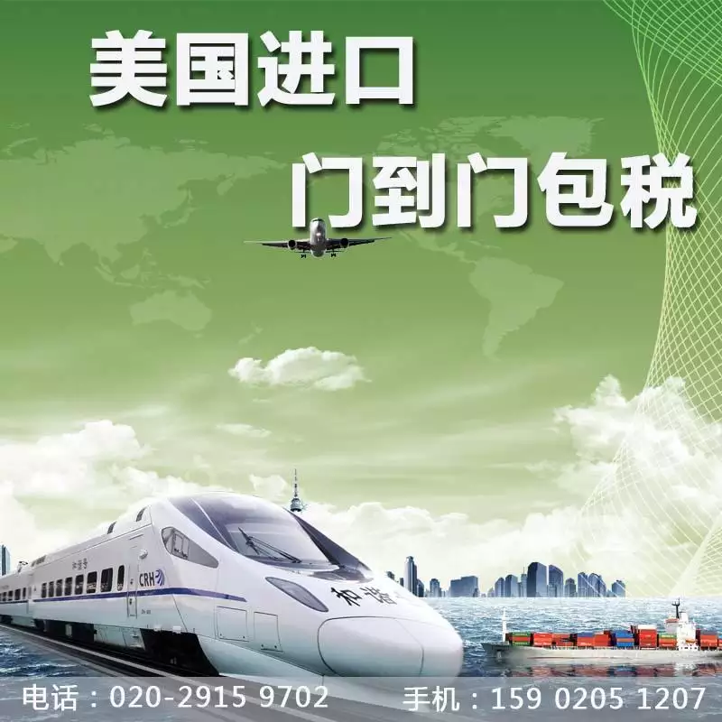 1、美國直郵中國運費多少:美國直郵還要國內運費?