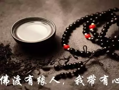 2、的人必須渡情劫:渡情劫到底是怎麼個渡法？