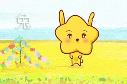 1、年兔年不宜添丁:年兔年是什麼命
