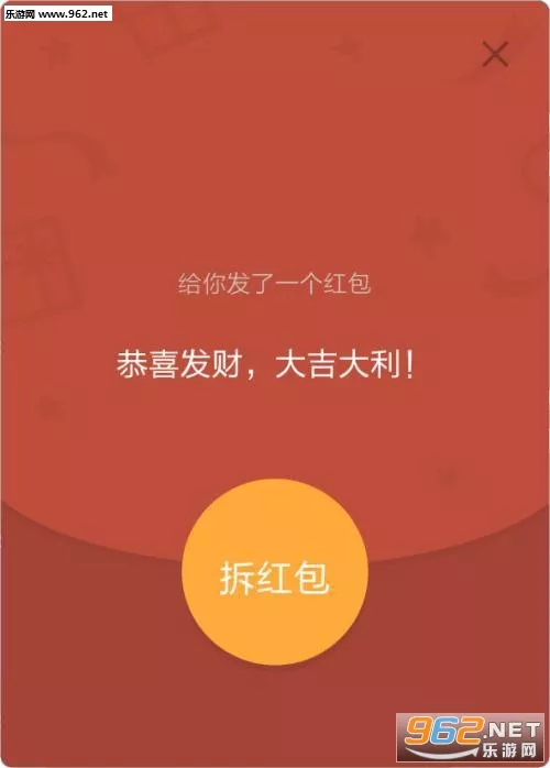 怎麼發的微信紅包：微信怎麼發塊紅包