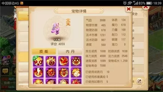 4、為什麼不要輕易請:去請是必須初一十五嗎 還是平常日子都可以？