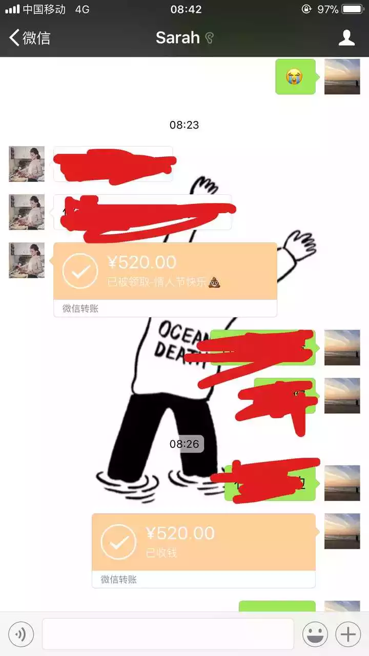 情人節給女朋友發紅包發多少：情人節了剛認識的女孩發紅包應發多少