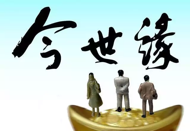 6、婚姻測算免費:免費測算婚姻八字