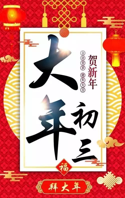 2、癸水年流年運勢:年屬雞人在年的全年運勢
