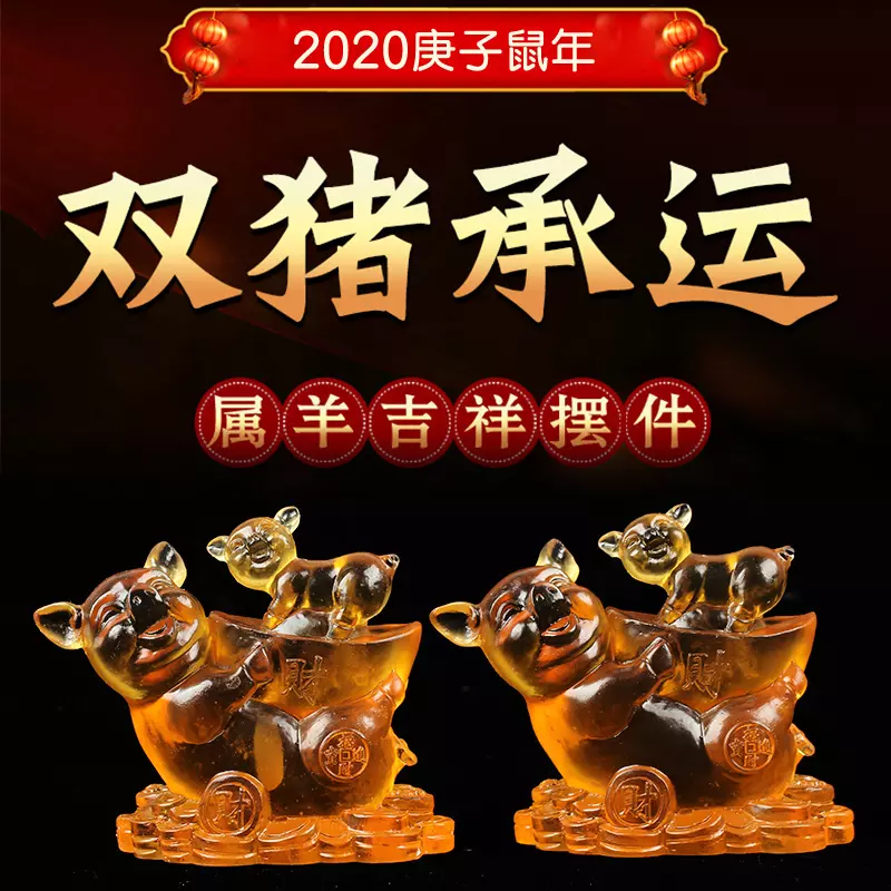 2、屬相豬和羊能婚配嗎:屬相是豬和羊的，相配嗎