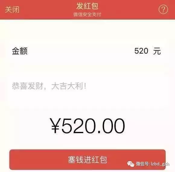 給女朋友發紅包說的話：給女朋友發個紅包，紅包標題寫什麼合適？