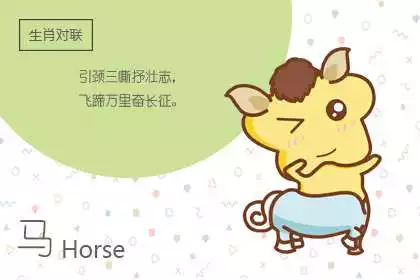 屬兔女和屬馬男屬什麼屬相最好：屬兔女和屬馬男相配嗎？
