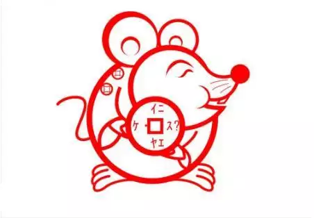 2、屬鼠男子婚配屬相隱諱:屬鼠男性適合的婚配屬相