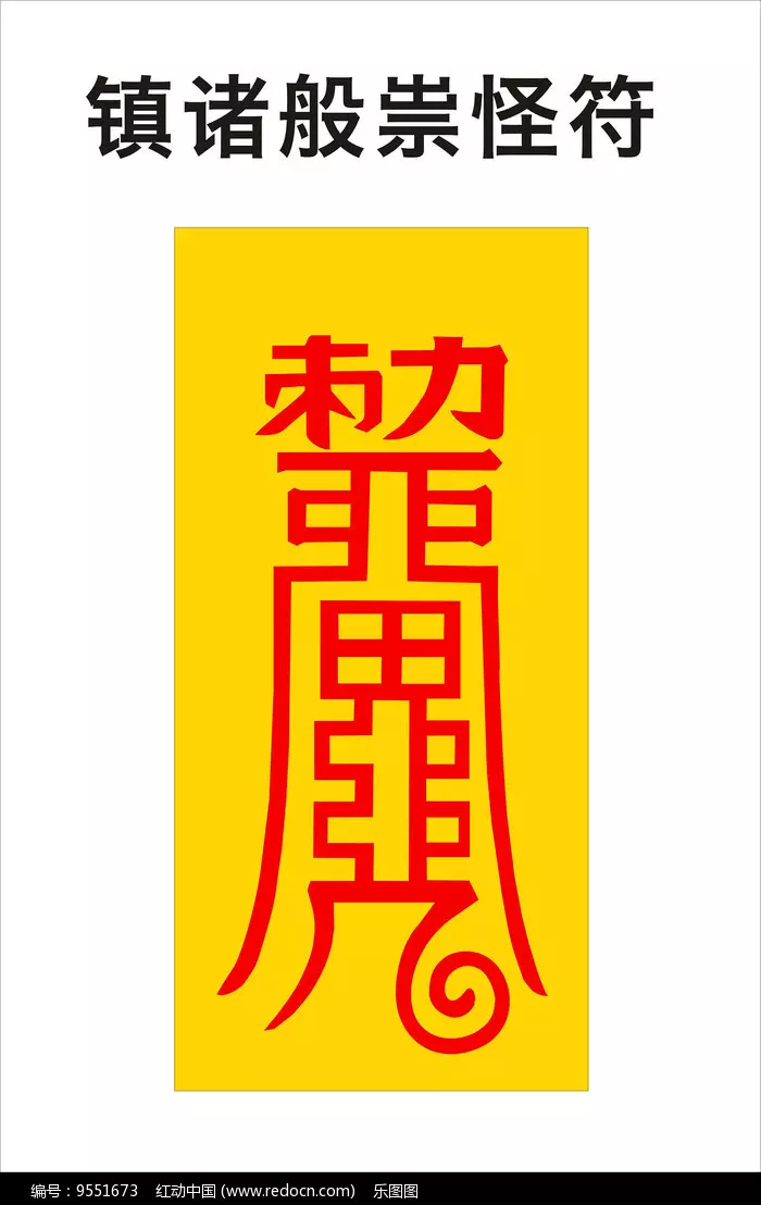 4、轉運不用了怎麼辦:一直點背怎麼轉運啊？？也丟了