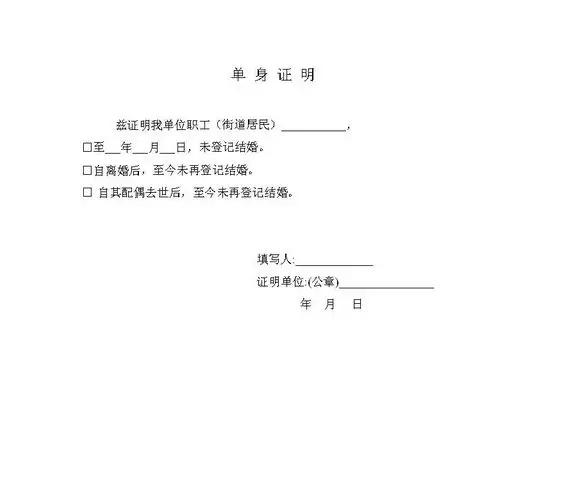 9、怎麼查已婚還是未婚:怎麼從女人的外表看出已婚還是未婚哪？