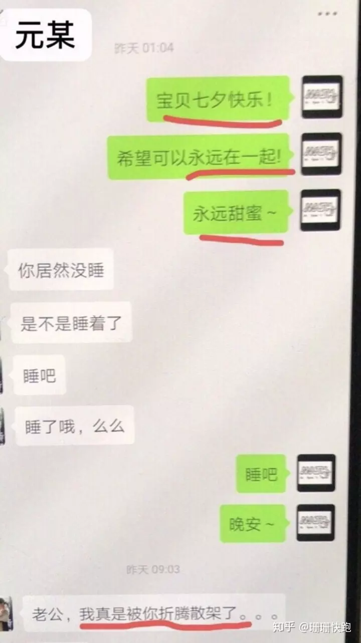 女生要紅包是什麼意思：女生領了紅包，然後說謝謝，我能現在對她表白嗎？