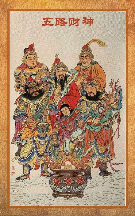 3、各種財神爺圖片大全:財神爺像有多少種