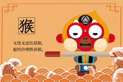 2、年屬猴人的全年運勢男性:年出生屬猴，年運程