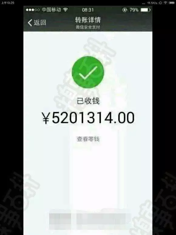 情人節紅包怎麼發：情人節紅包怎麼發 2.14情人節發什麼紅包