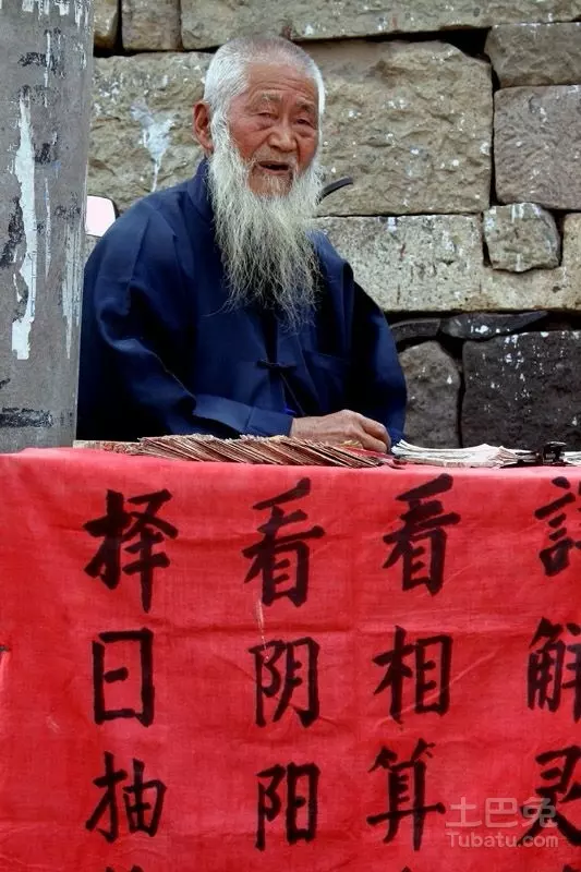 5、怎樣算命最准自己算卦:給自己怎樣算命