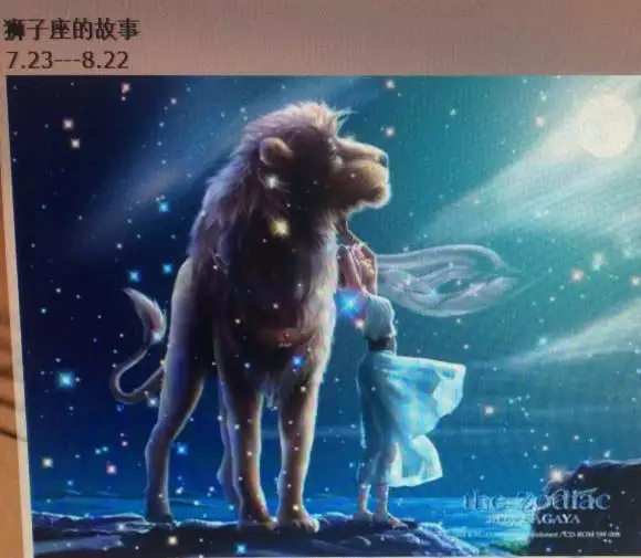 1、獅子座婚配星座是哪幾個:巨蟹座和哪個星座最配?