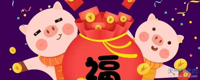 2、屬豬的人年的運勢:71年屬豬的人年的運勢及運程
