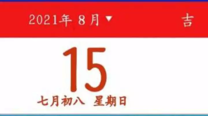 6、十二生肖每日運勢播報:十二生肖中哪個？