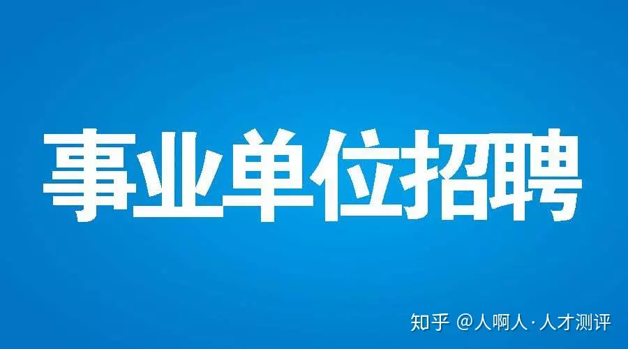 2、算事業免費最准:有沒有算事業比較準的軟件可以推薦下？