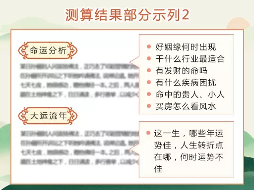 1、新浪星座占卜:新浪星座頻道里的婚姻樹測試靈嗎？