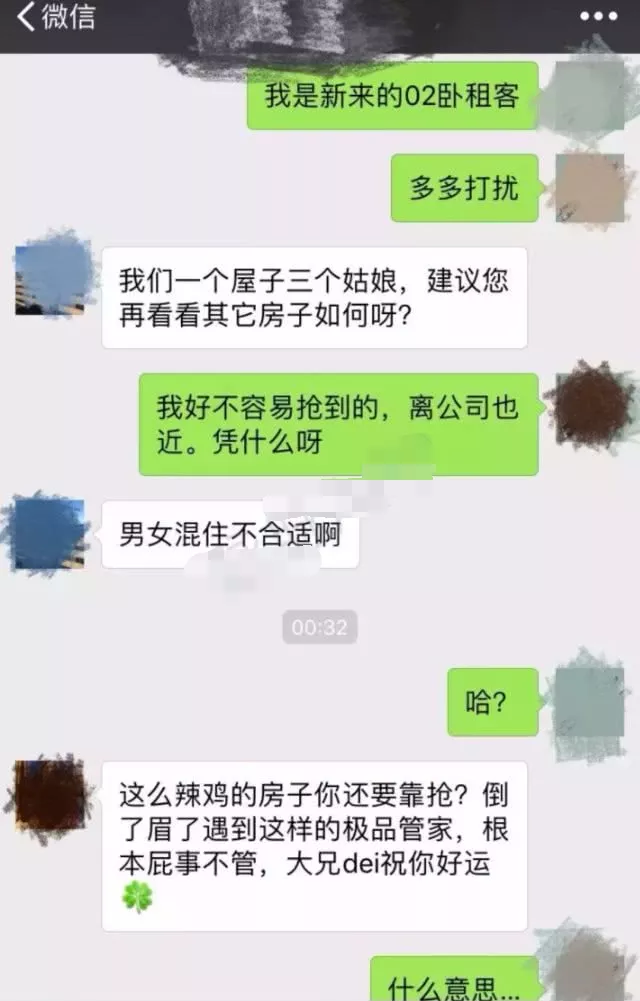 1、男女合適不合適測試:男女生合適不合適什麼看