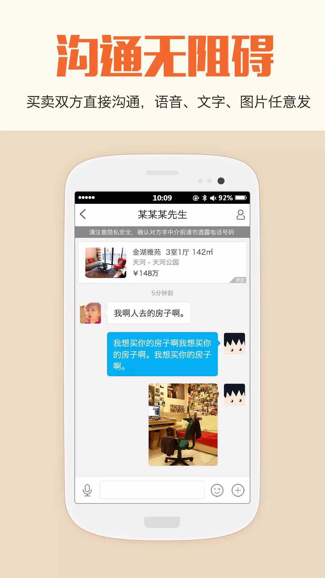 1、男子說小蜜是什麼意思:男的對女的說小蜜什麼意思
